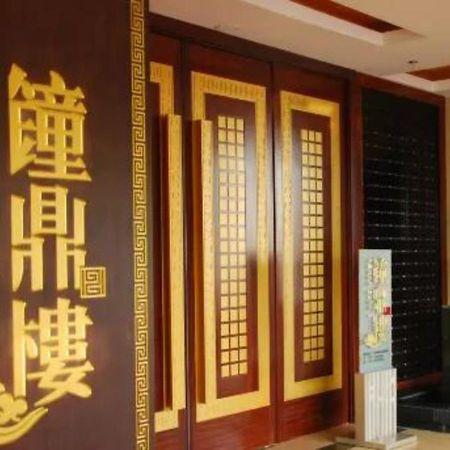 Dongying Blue Horizon Xinyue Hotel Exterior foto